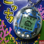 tamagotchi
