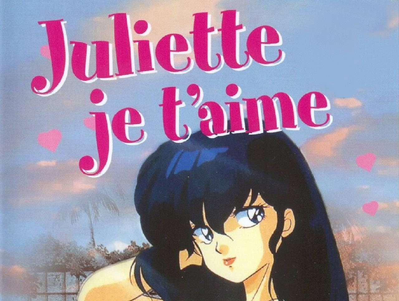 Juliette je t'aime : Te souviens-tu du dessin animé ? - Alf.fr
