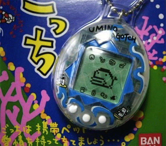 Le Tamagotchi